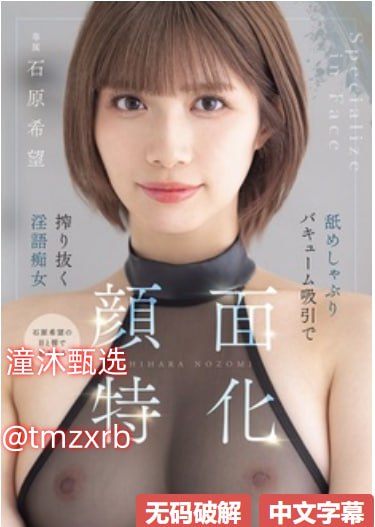被男人狂揉吃奶胸60分钟-全集91三级在线观看完整版...